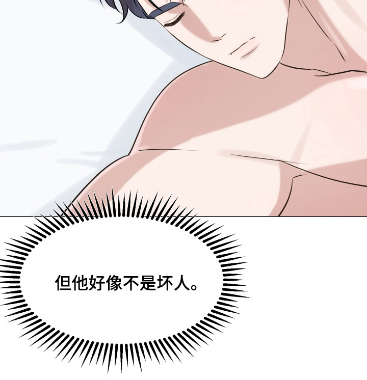 第13话20