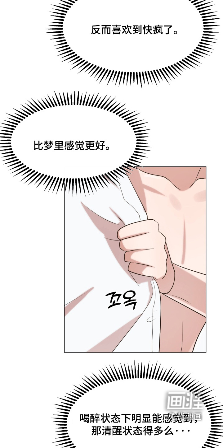 第13话3