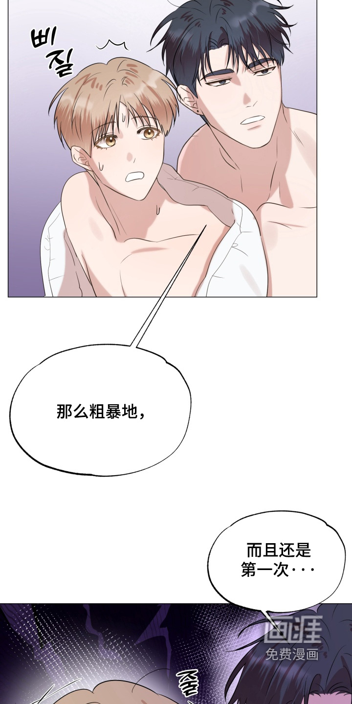 第13话7