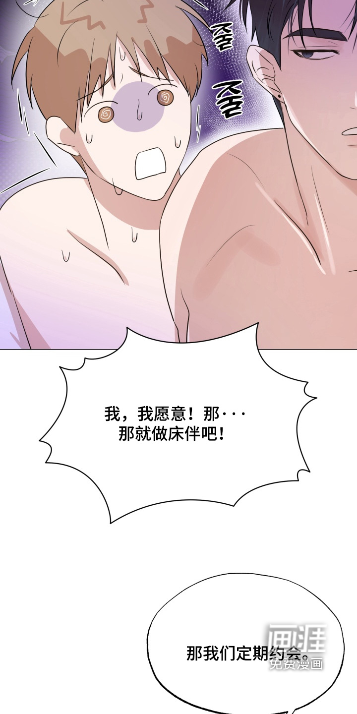 第13话8