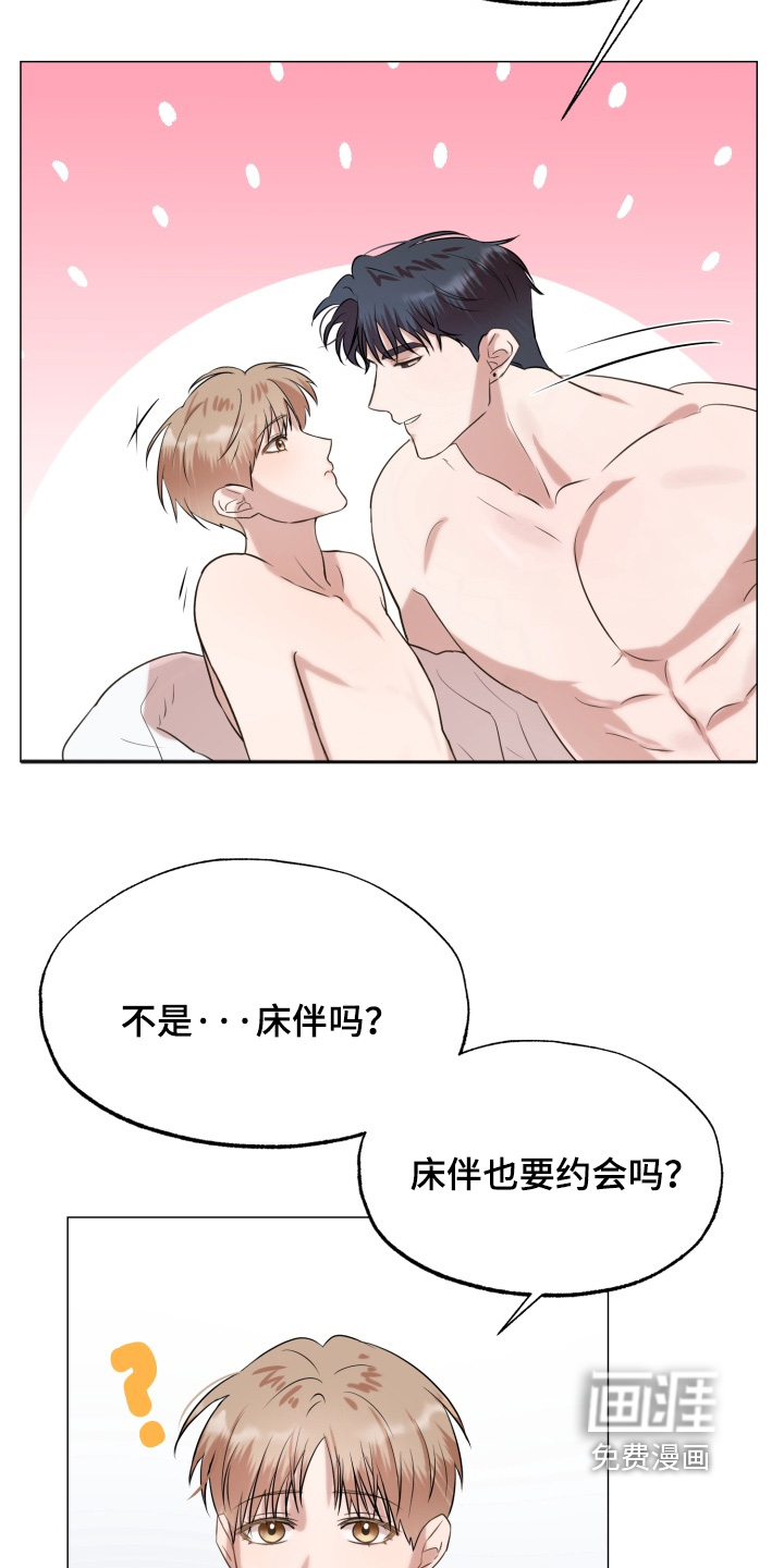 第13话9