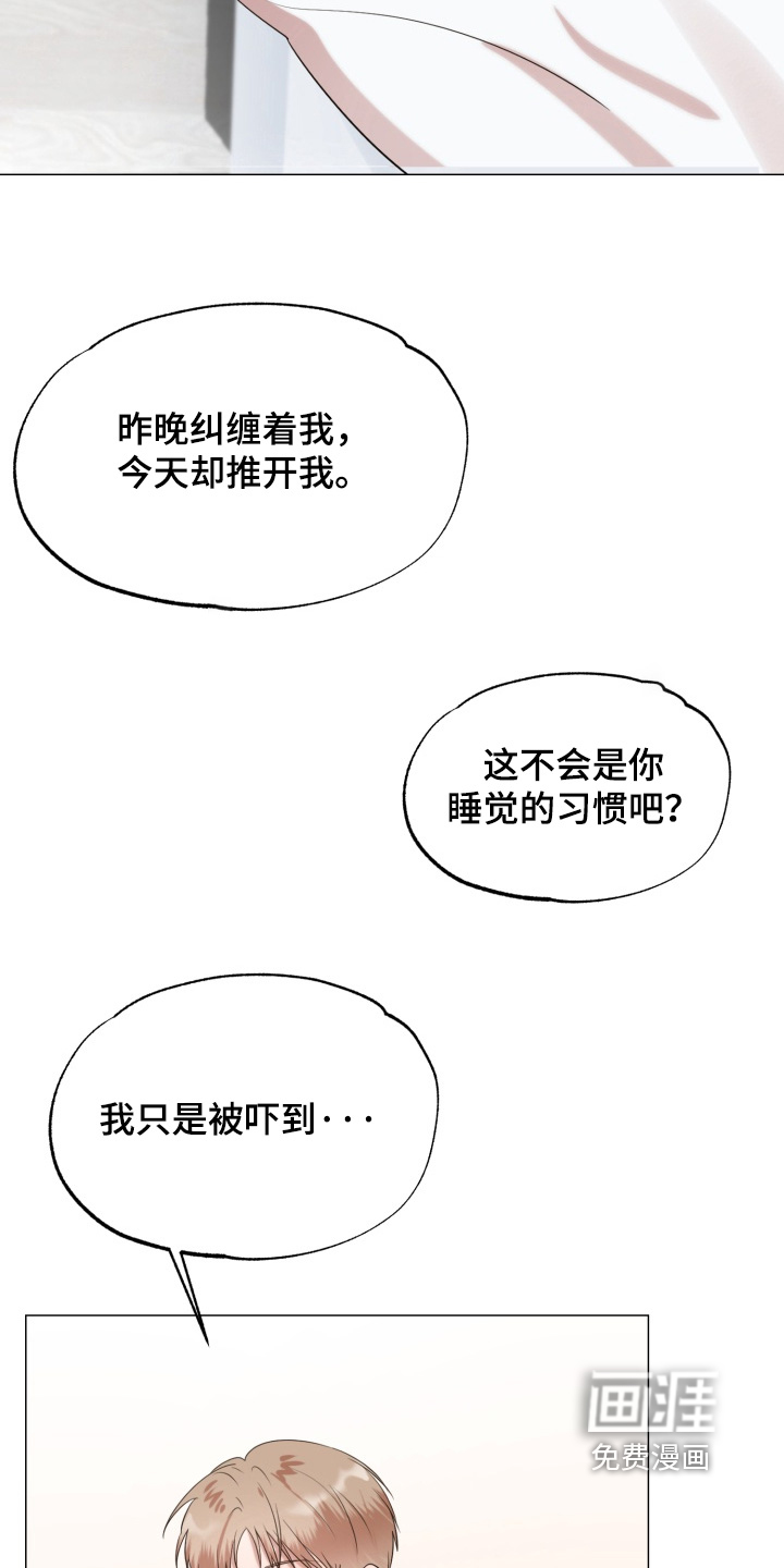 第12话6