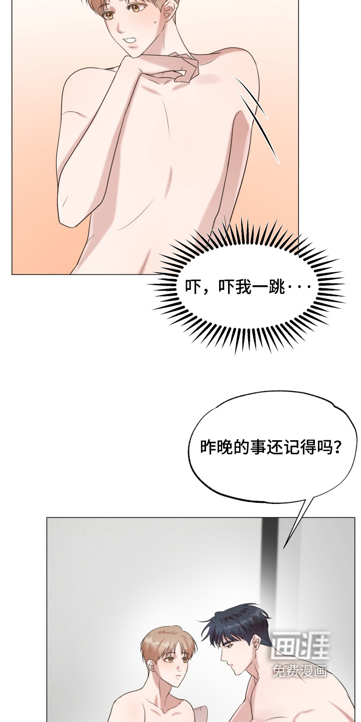 第12话7