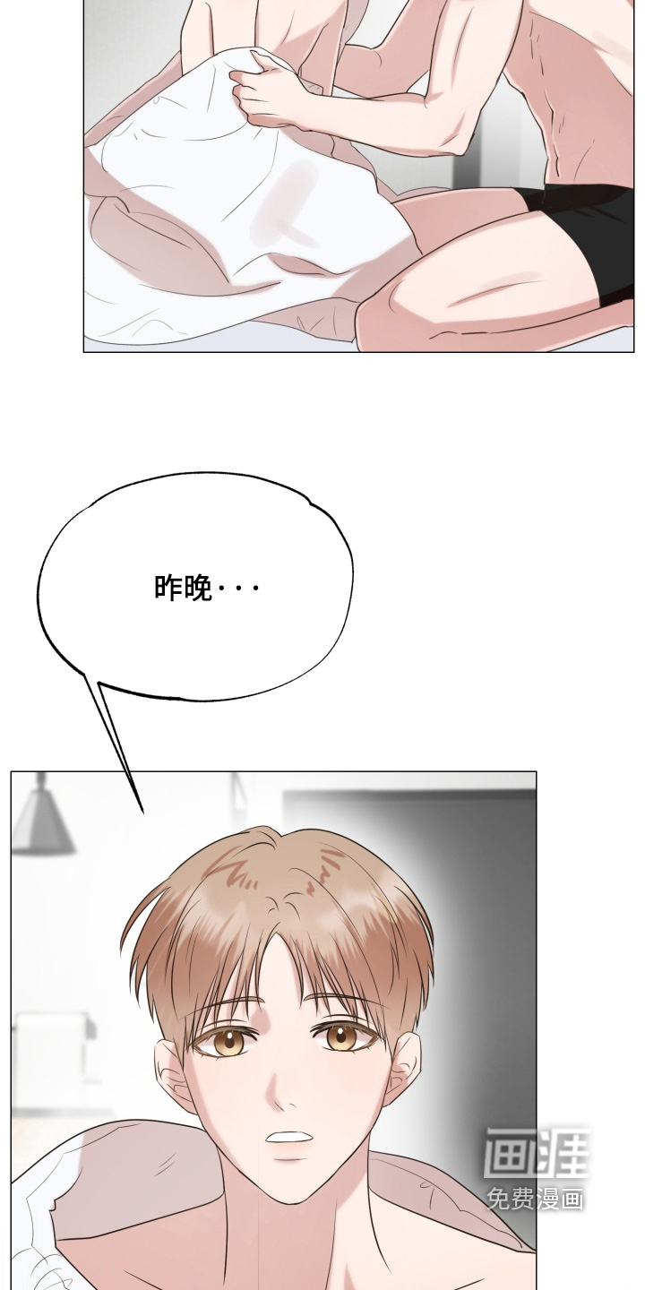第12话8