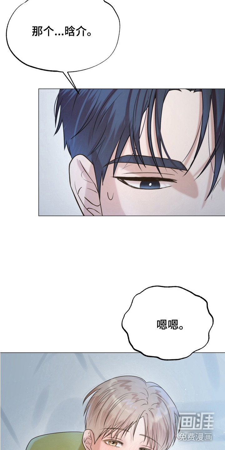 第11话10