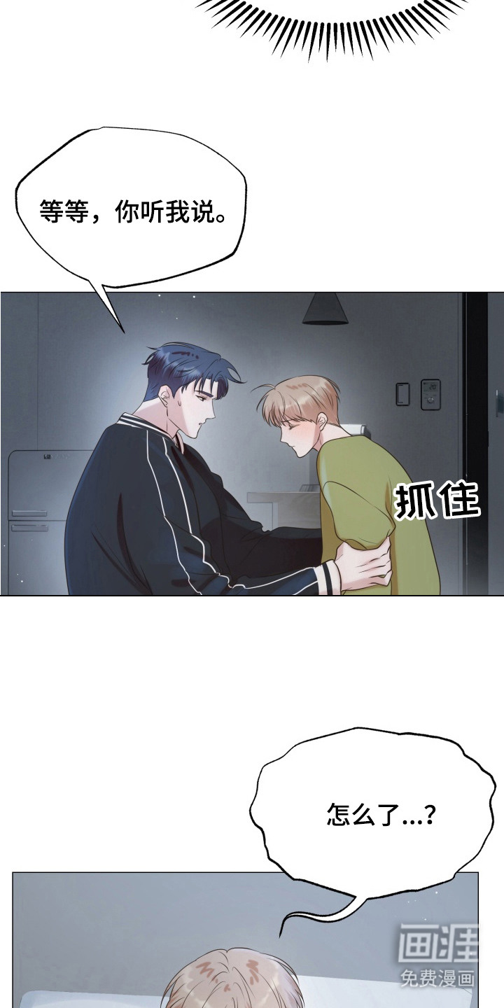第11话14