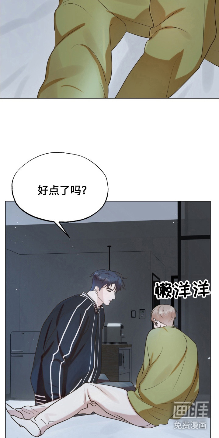 第11话5