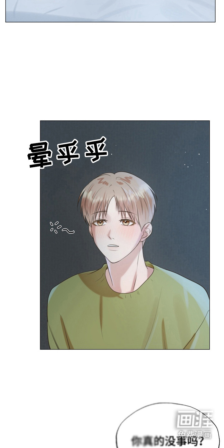 第11话6