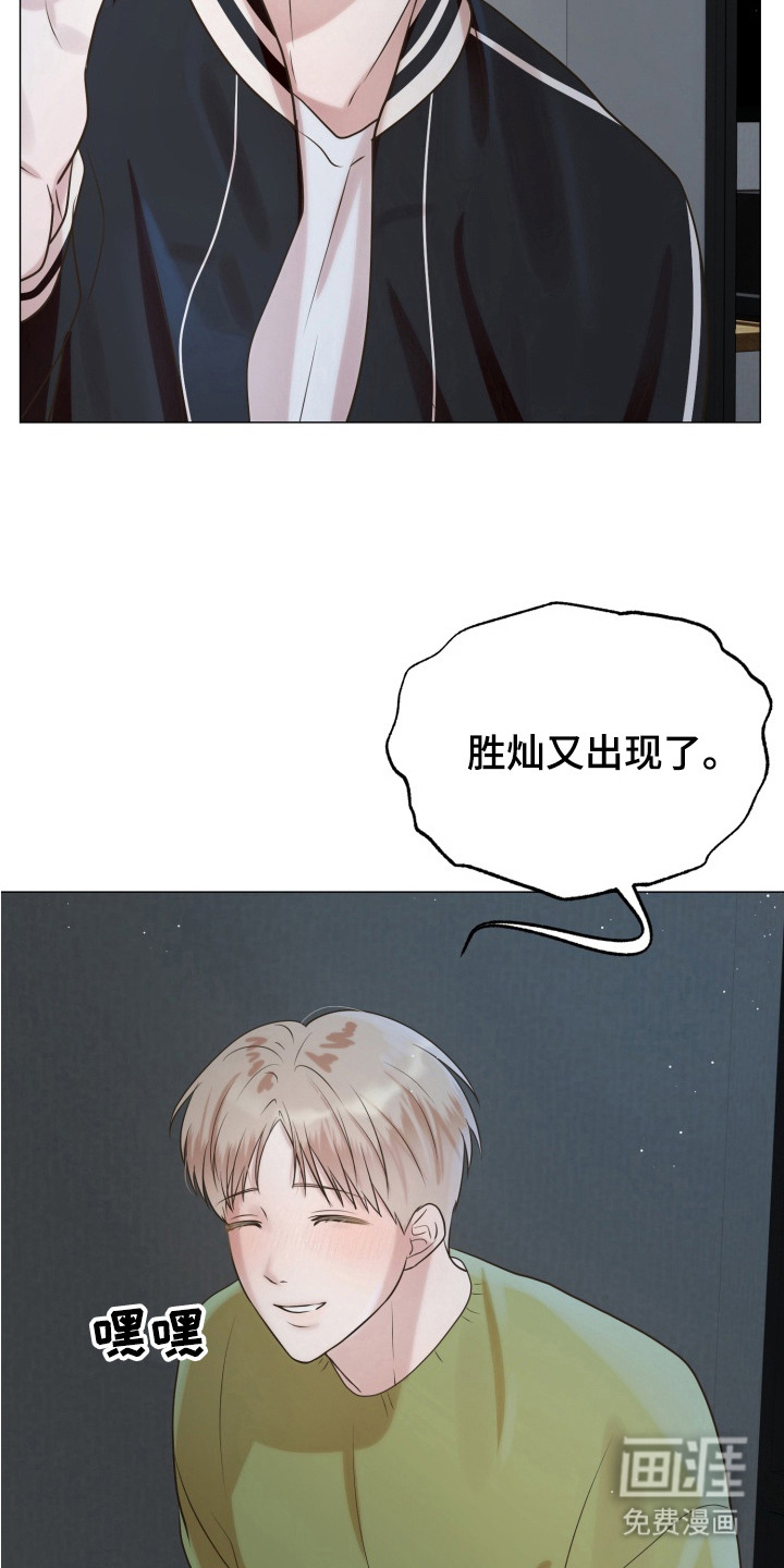 第11话8