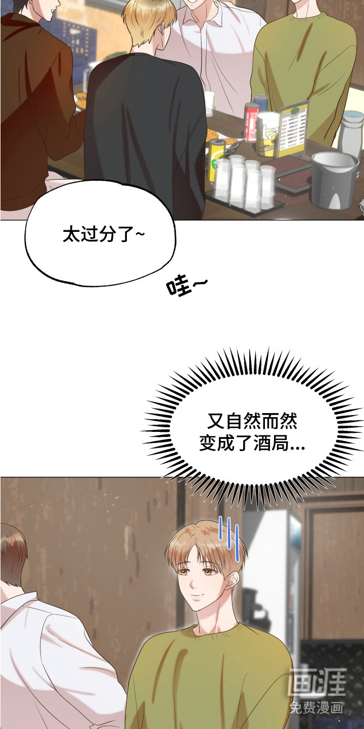 第10话1