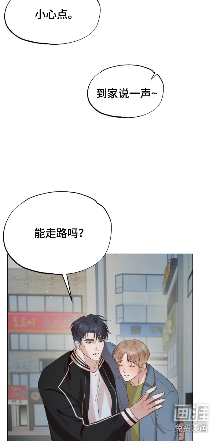 第10话12