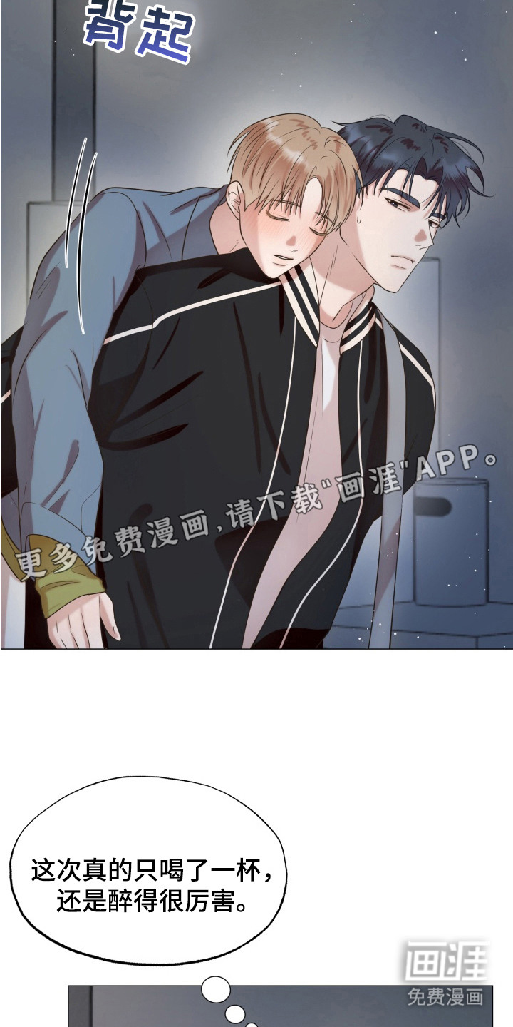 第10话14