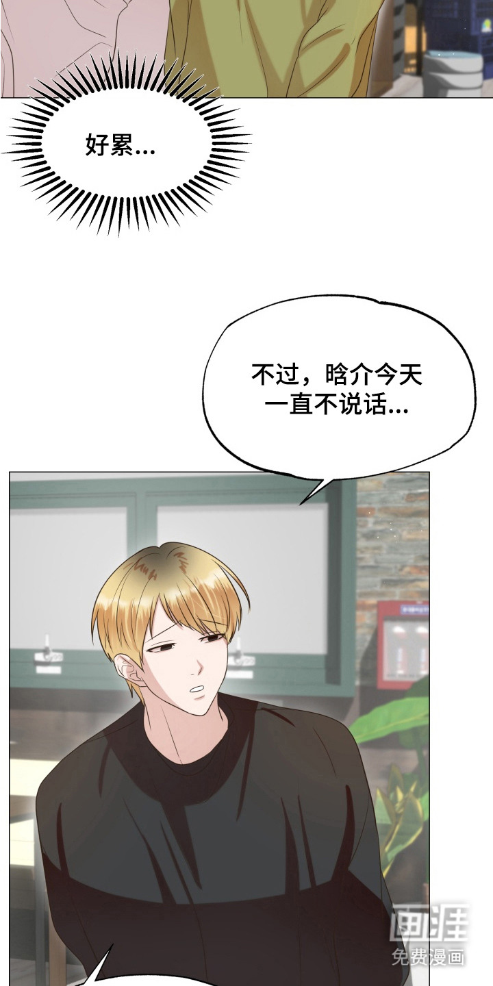 第10话2