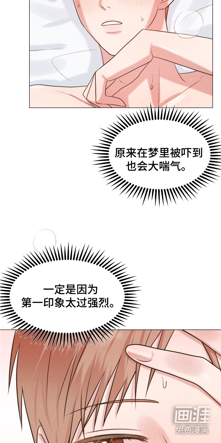 第9话11