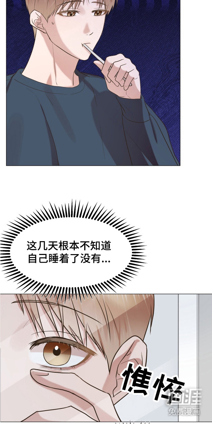 第9话15