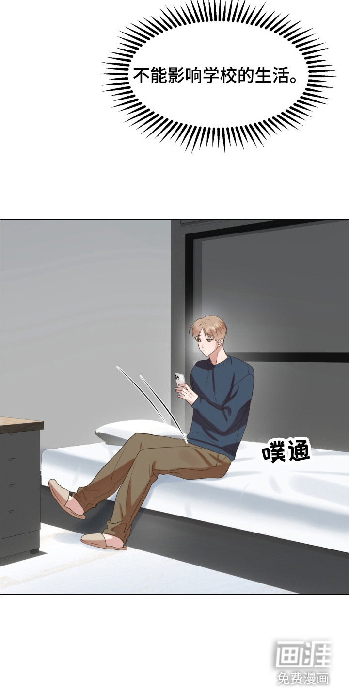 第9话16