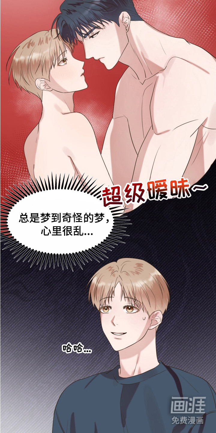 第9话18