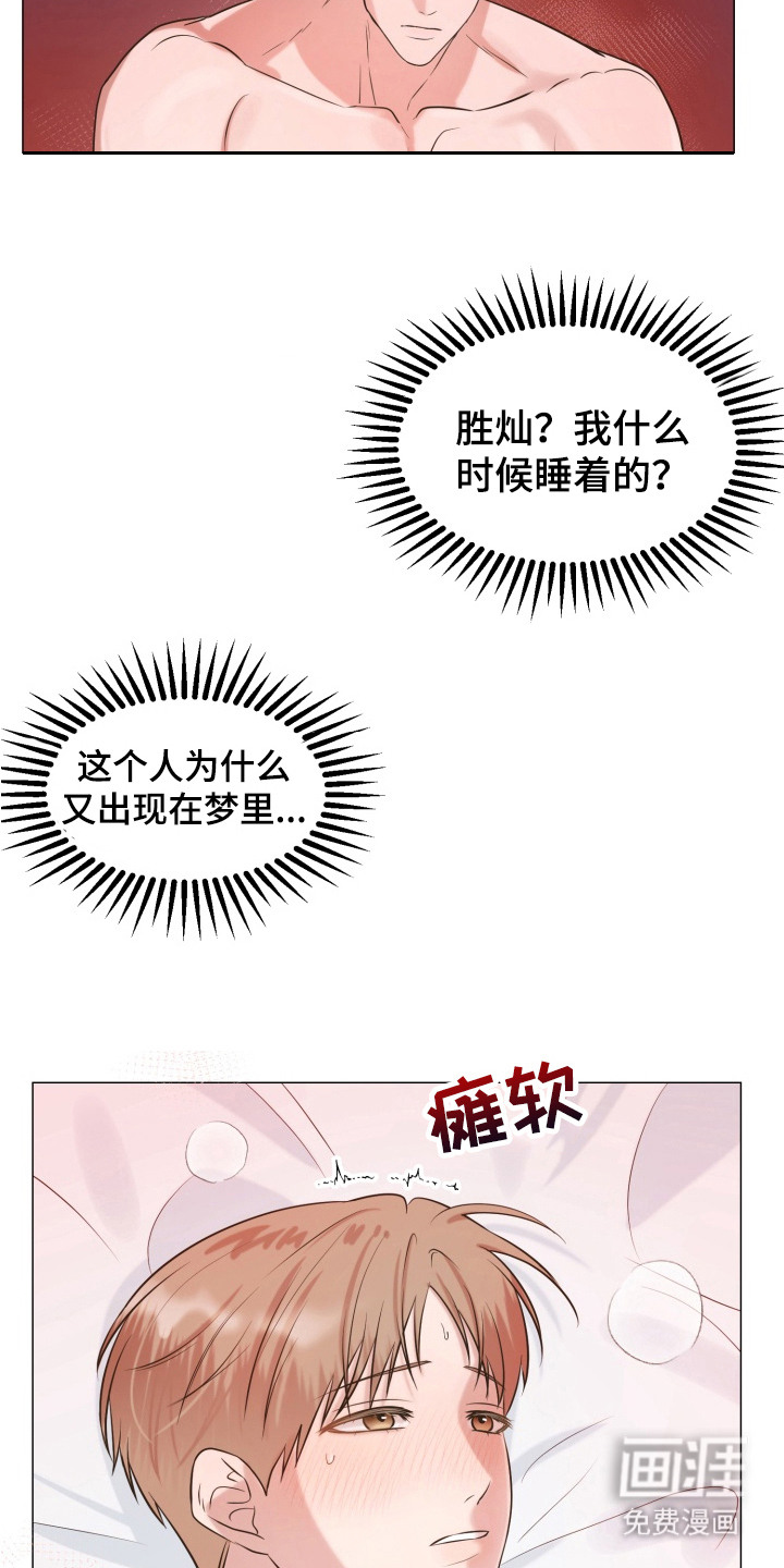 第9话9