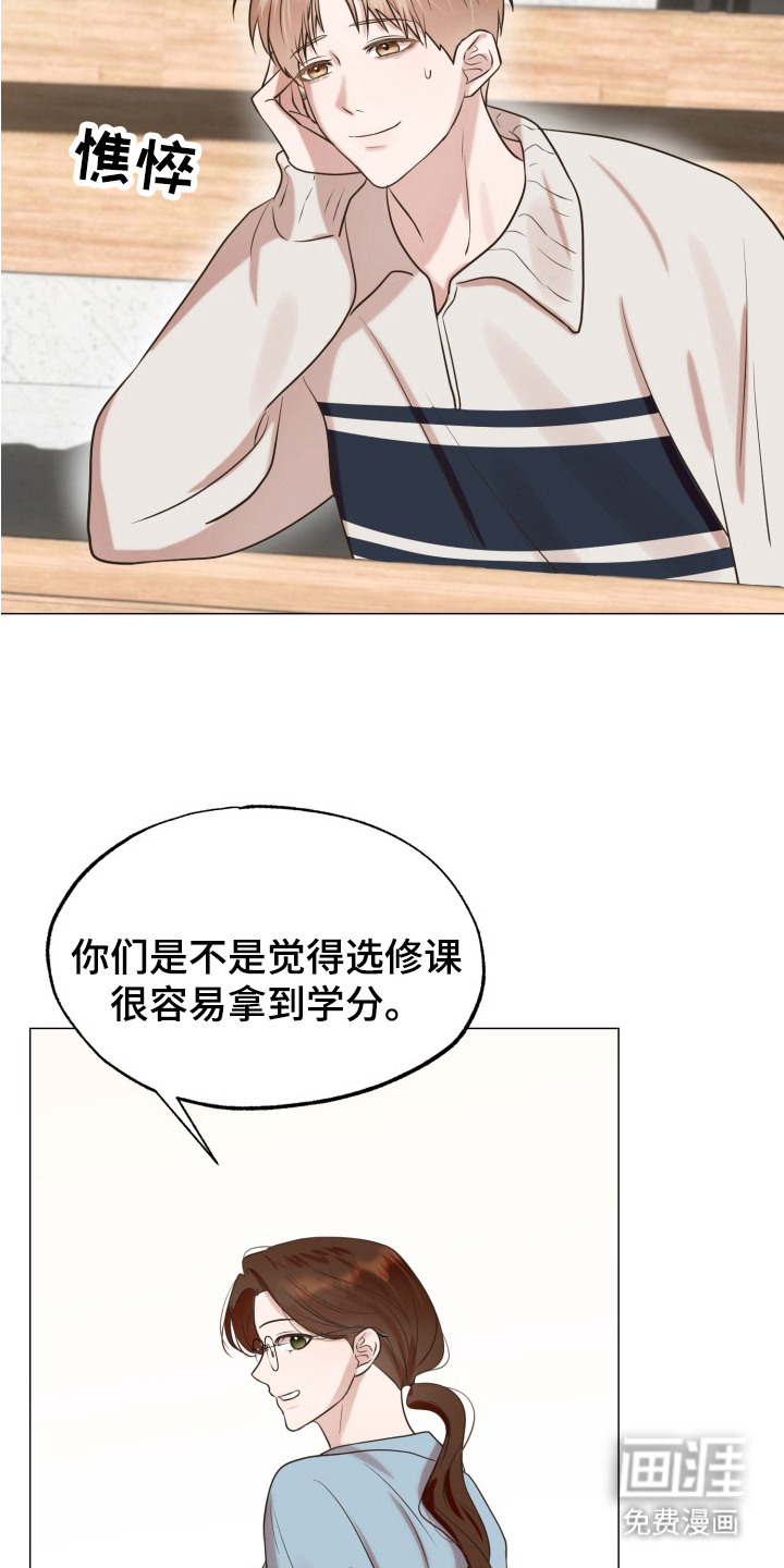 第8话1