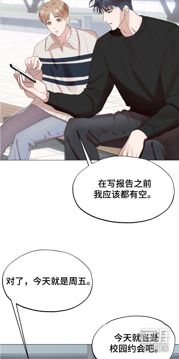 第8话14