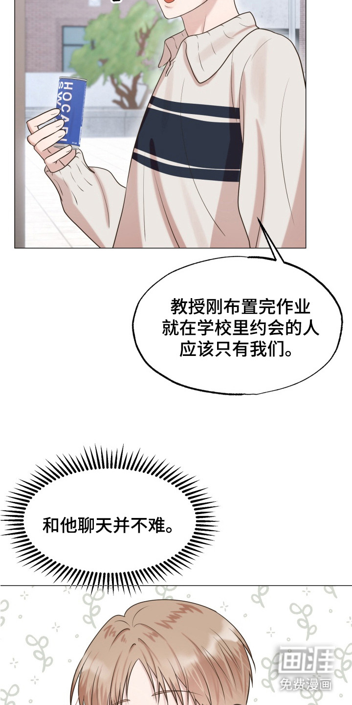 第8话16