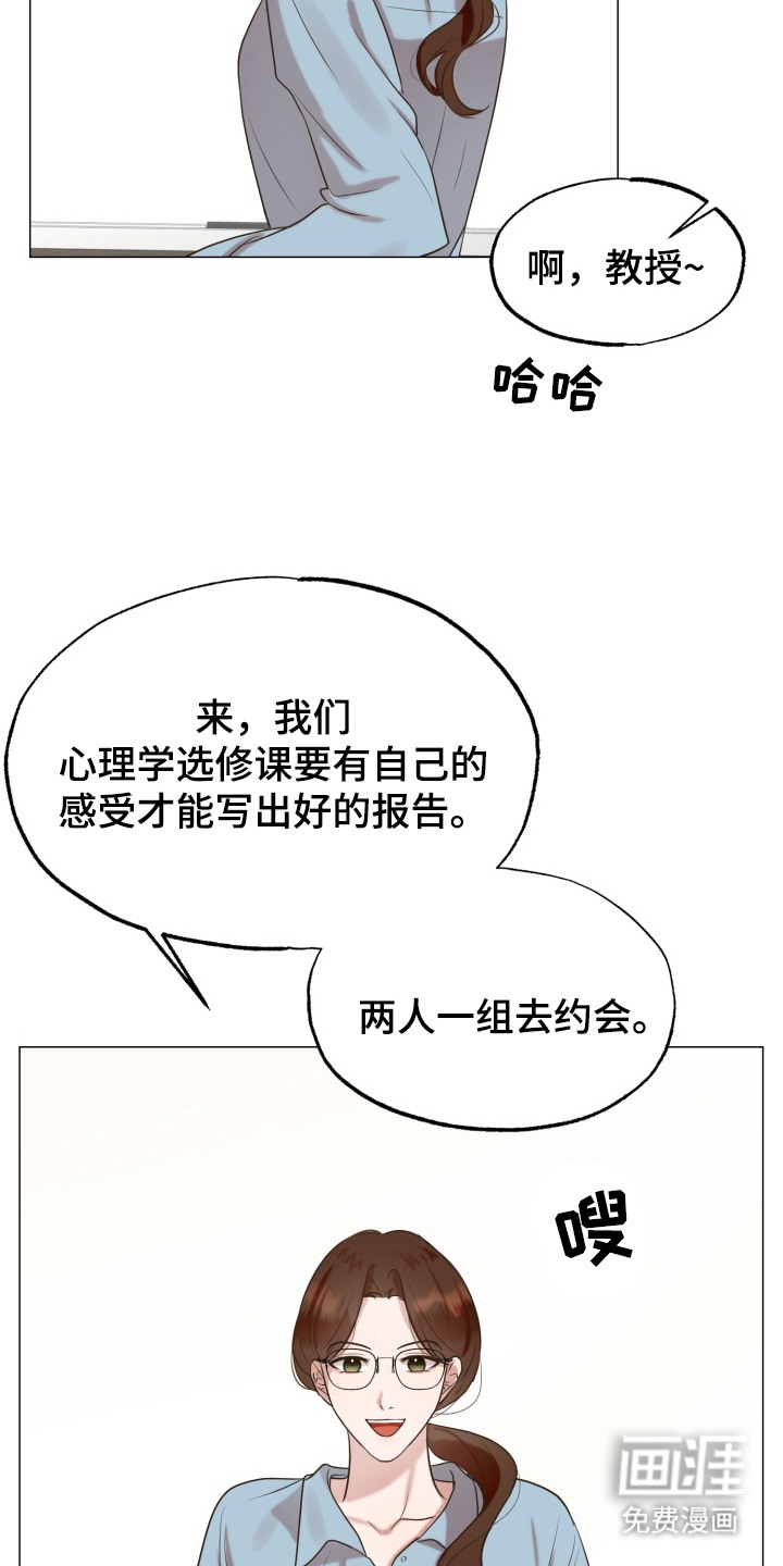 第8话2