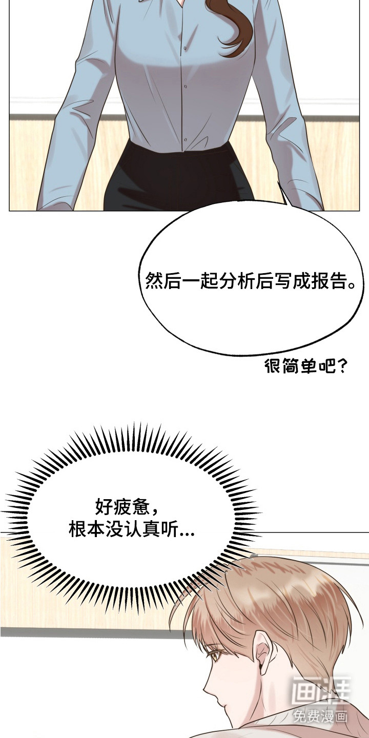 第8话3