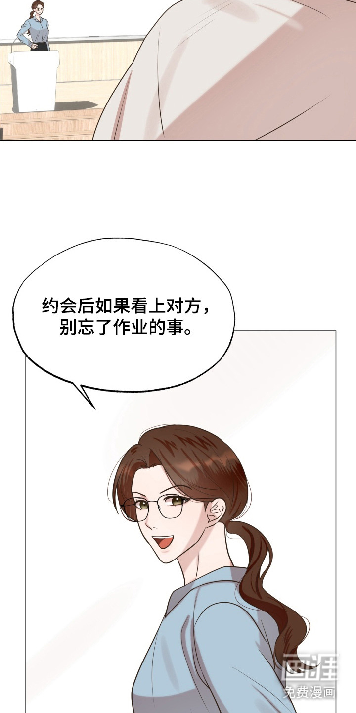 第8话4