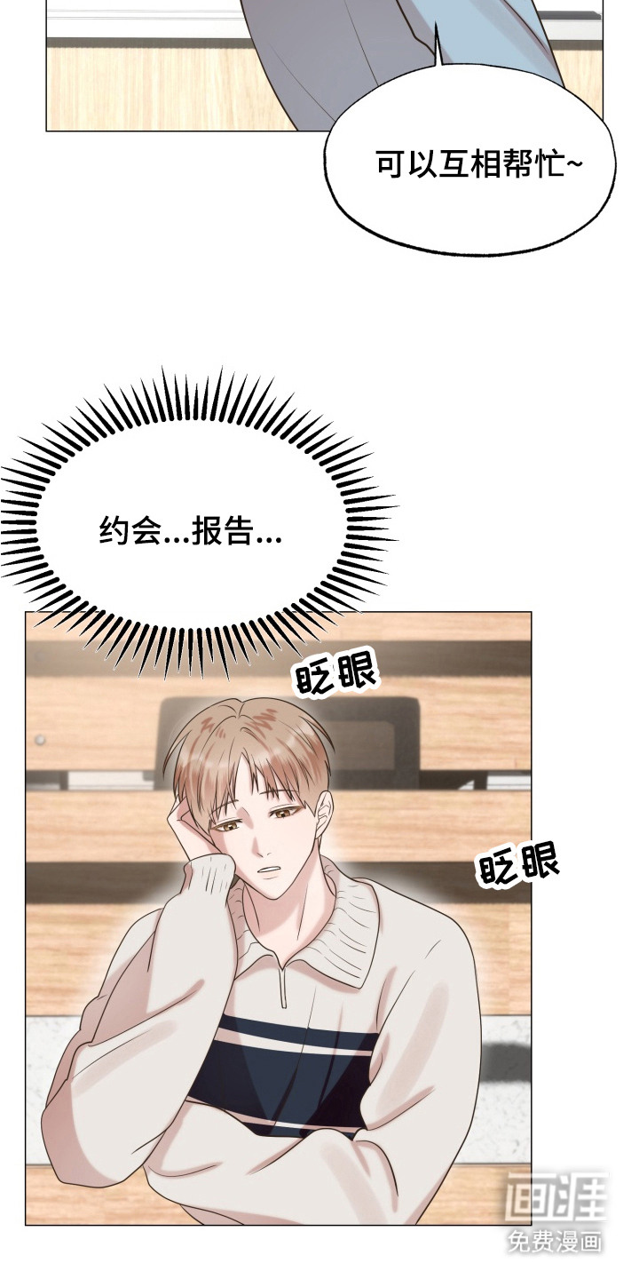 第8话5