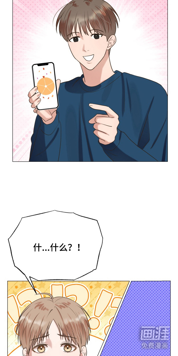 第8话9