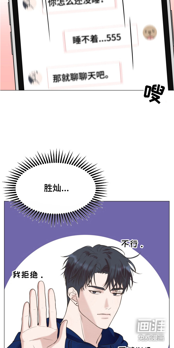 第7话13