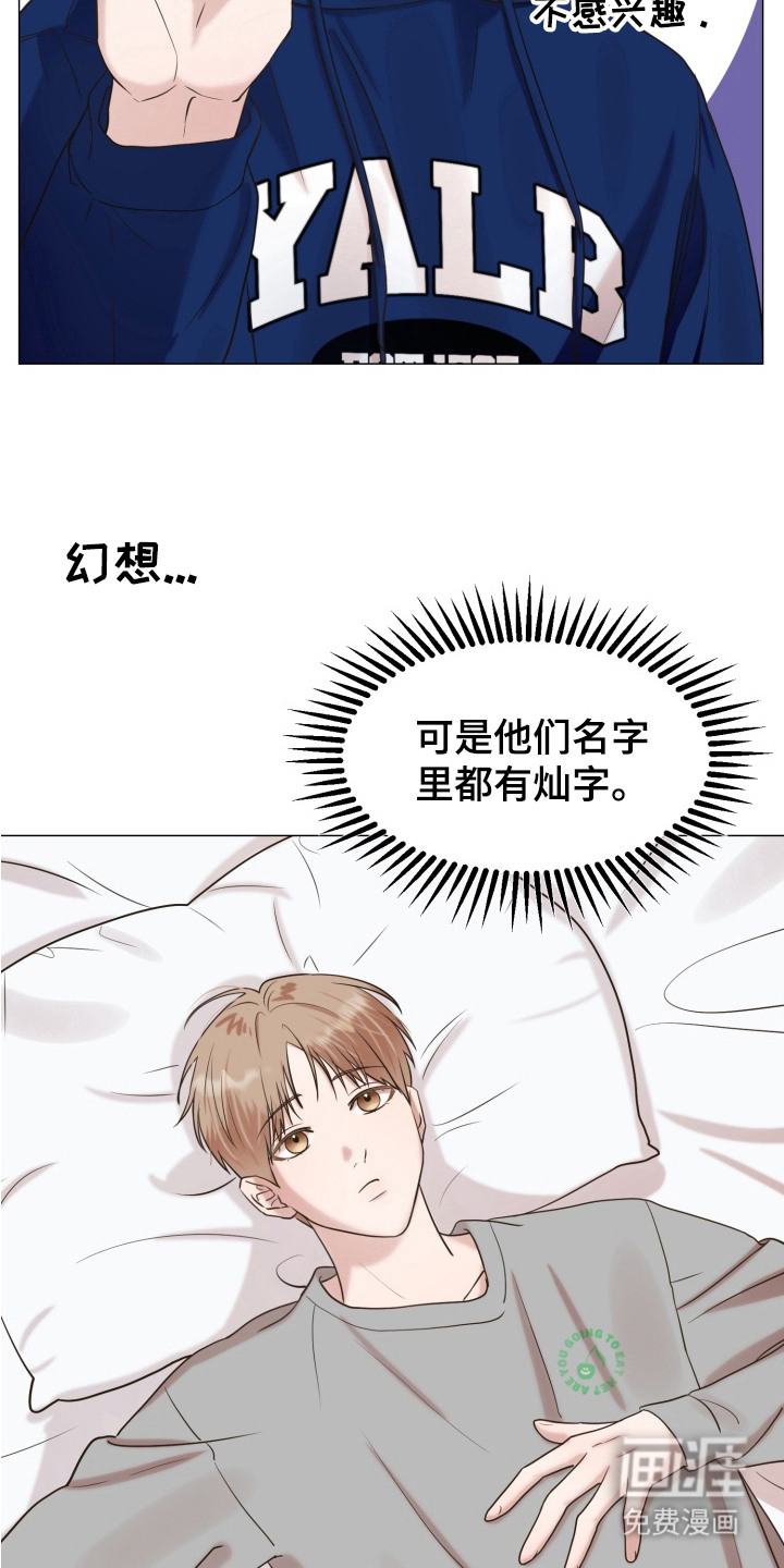 第7话14