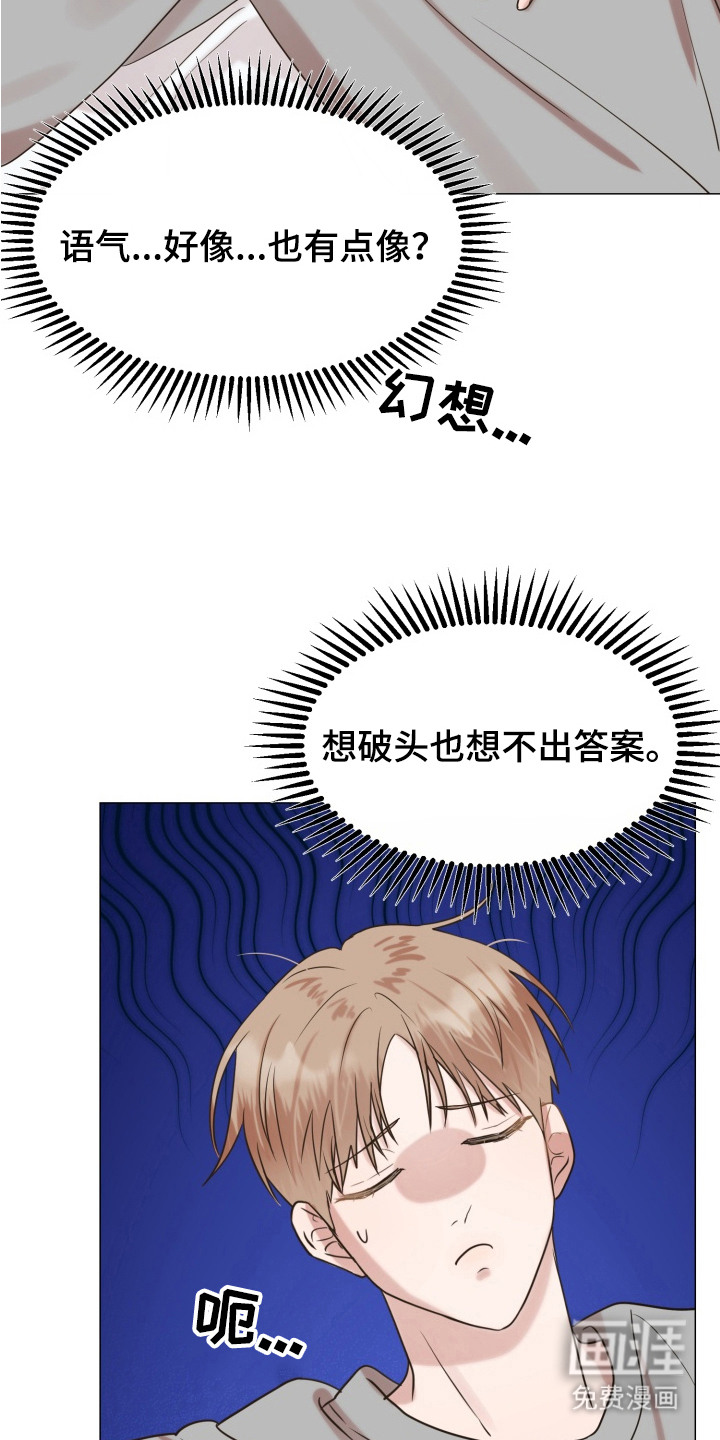 第7话15