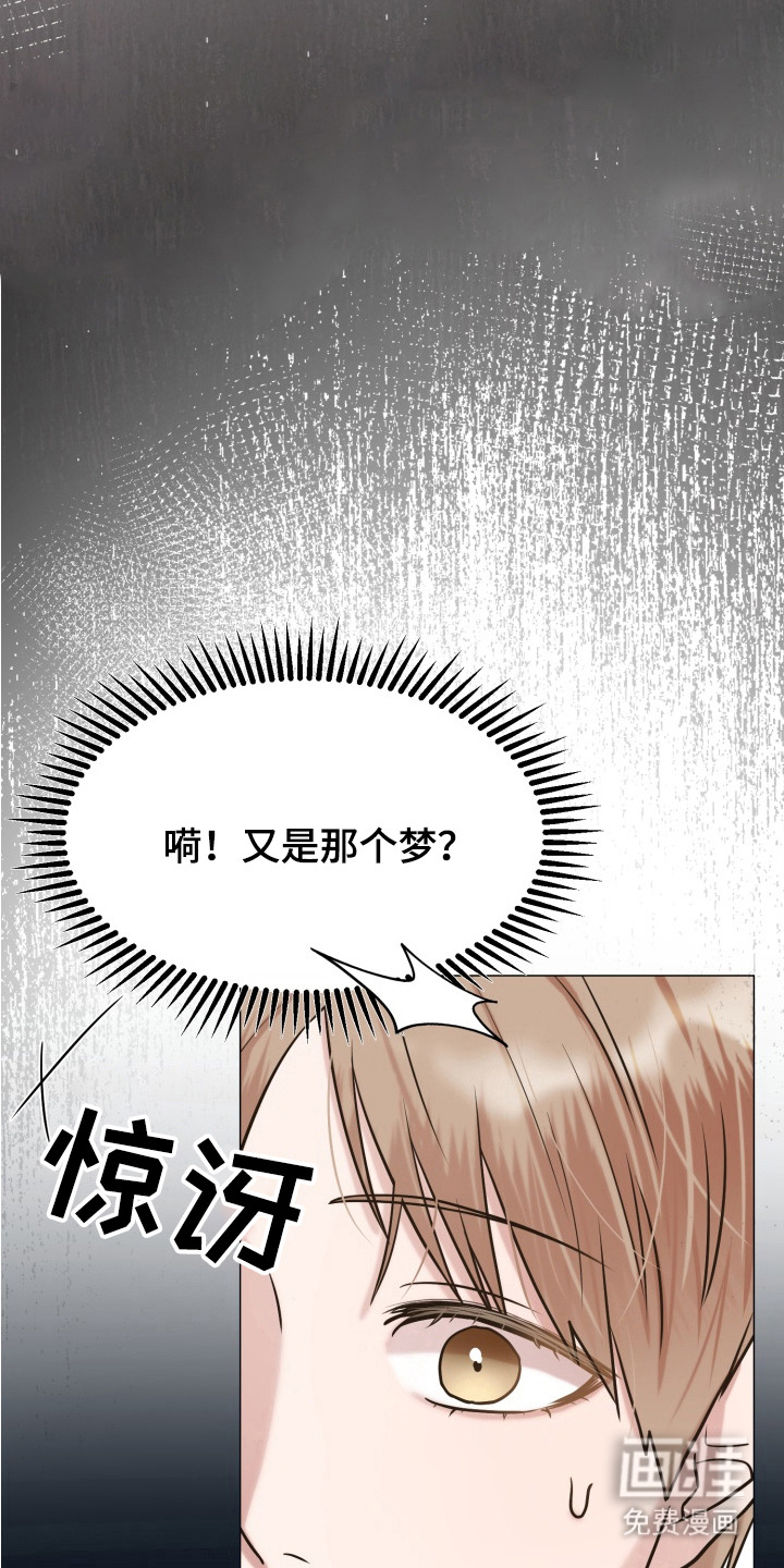 第7话17