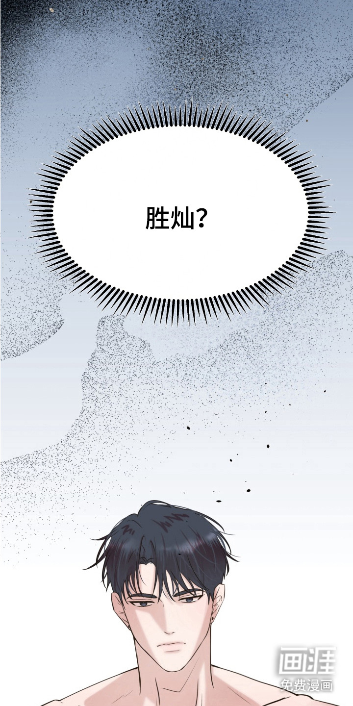 第7话19