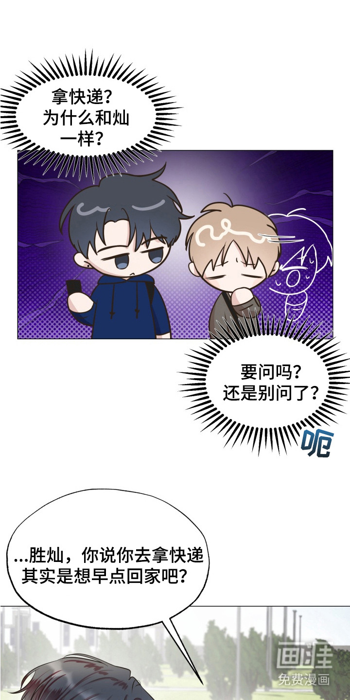 第7话2