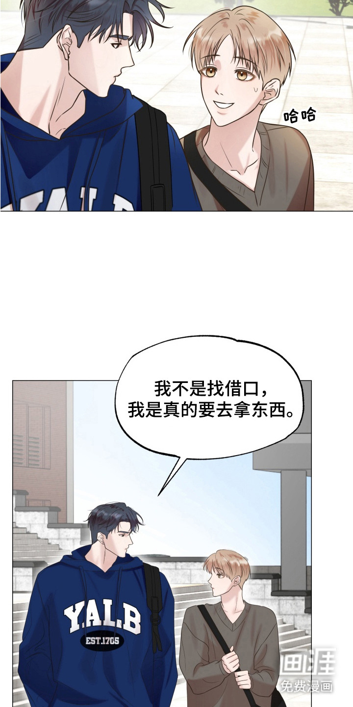 第7话3