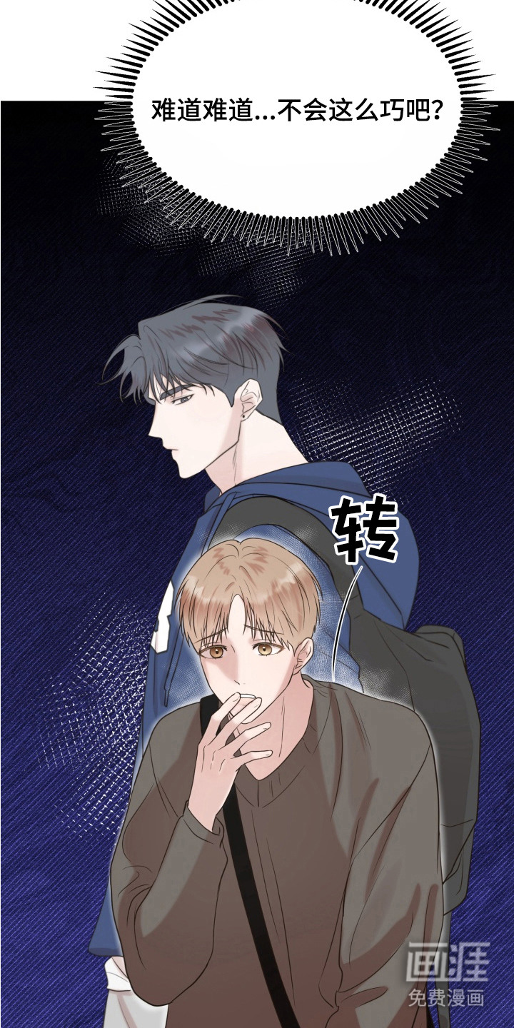 第7话5