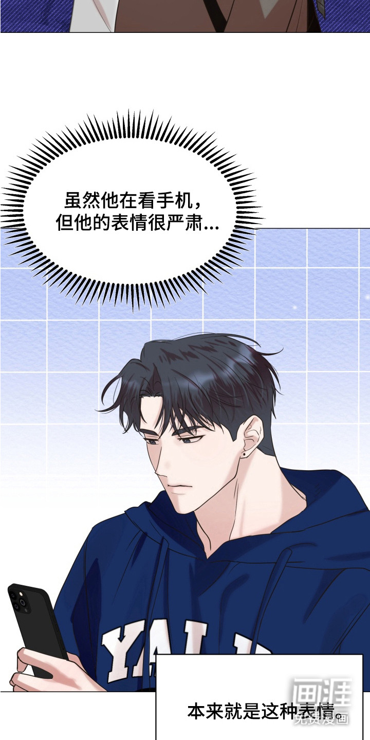 第7话6