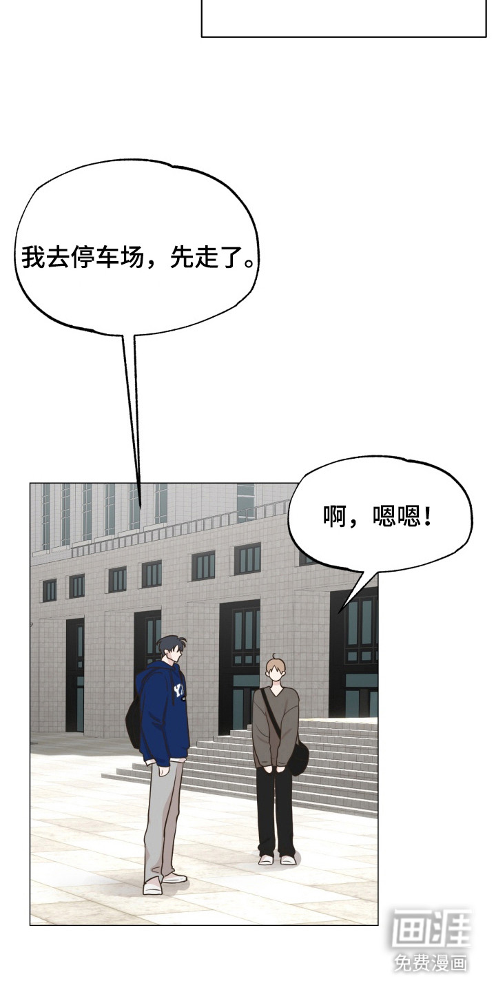 第7话8