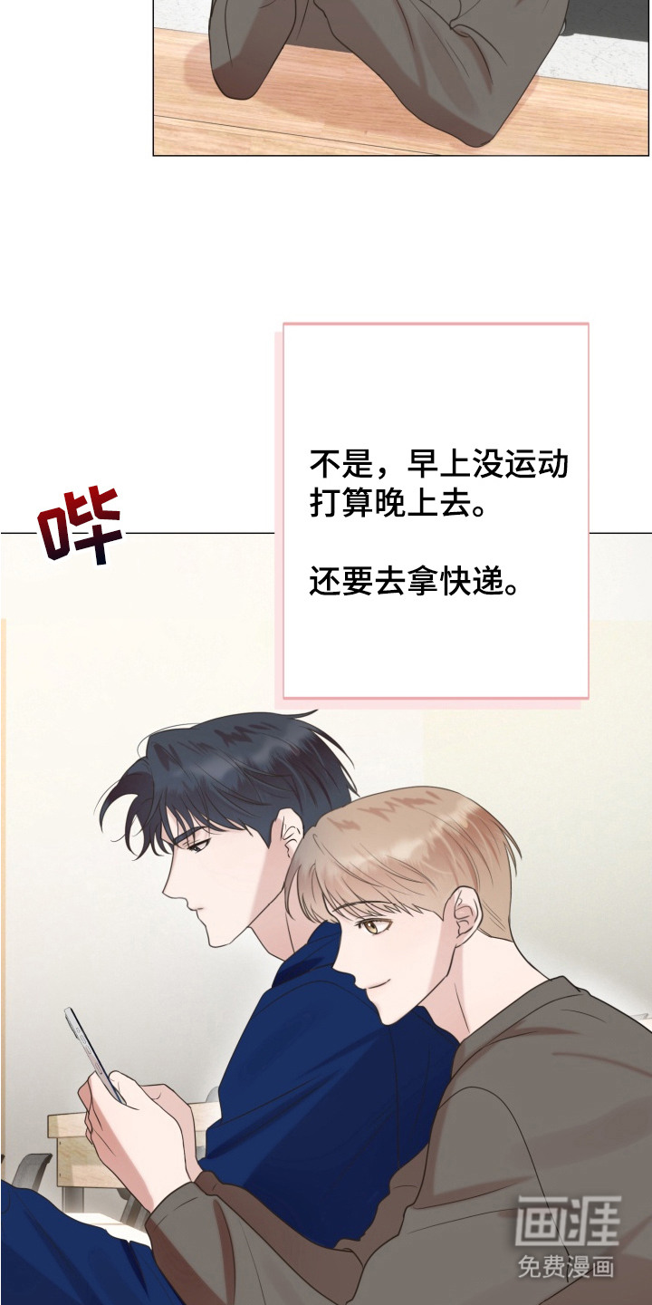 第6话14