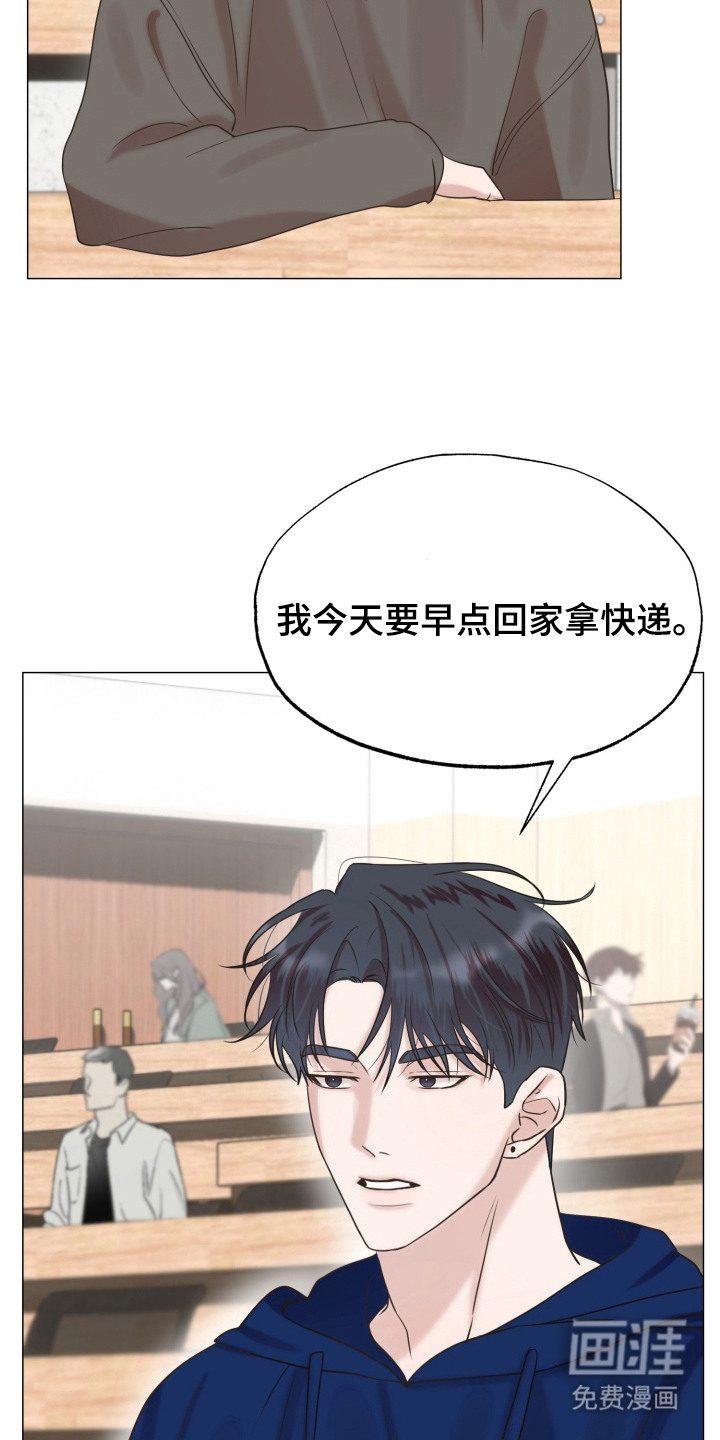 第6话19