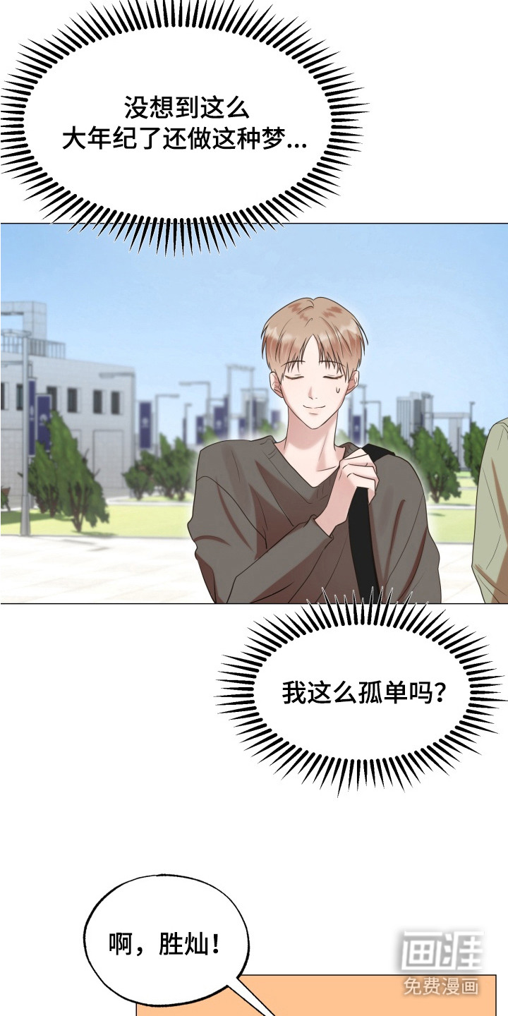 第6话3