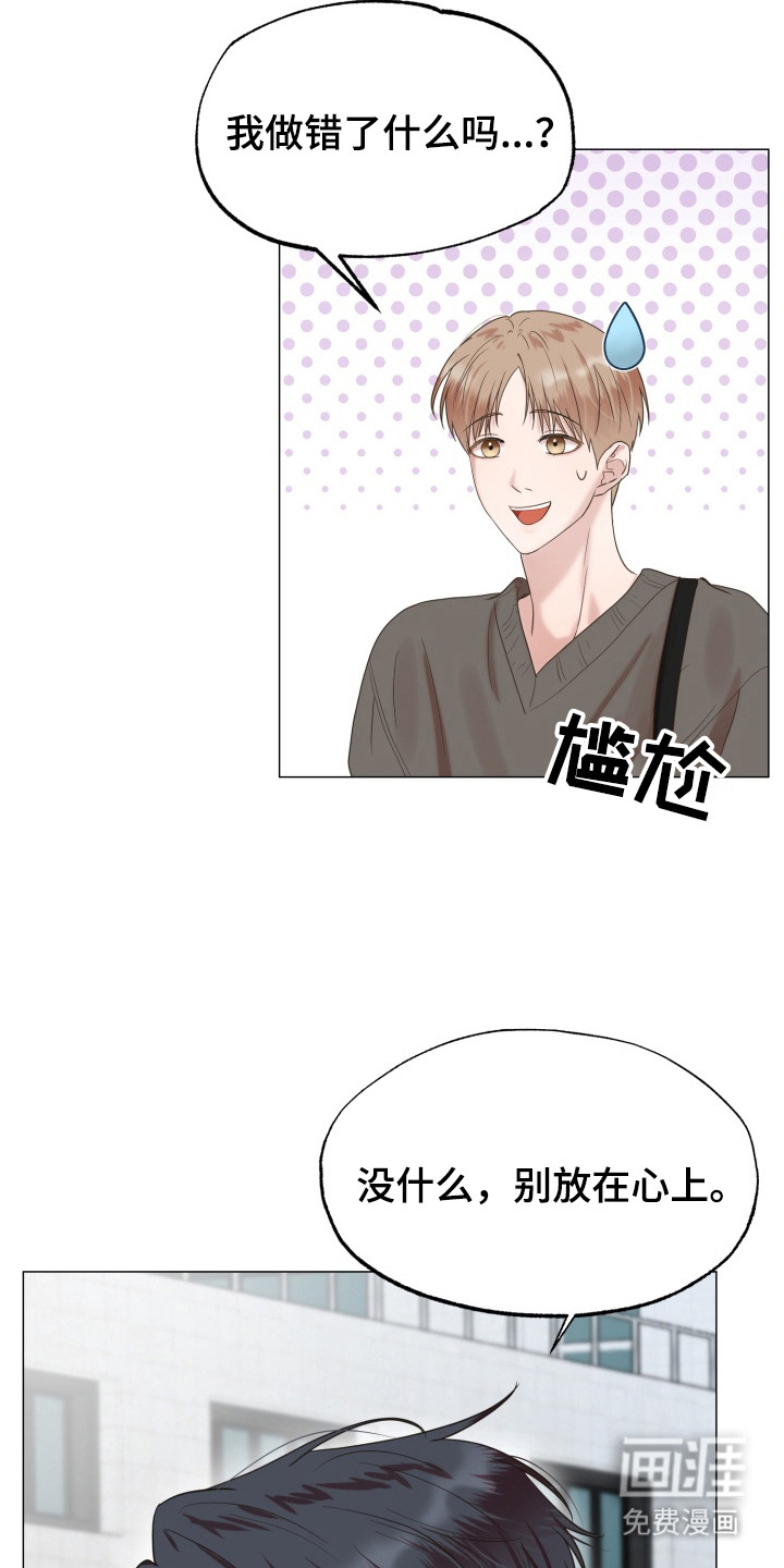 第6话7