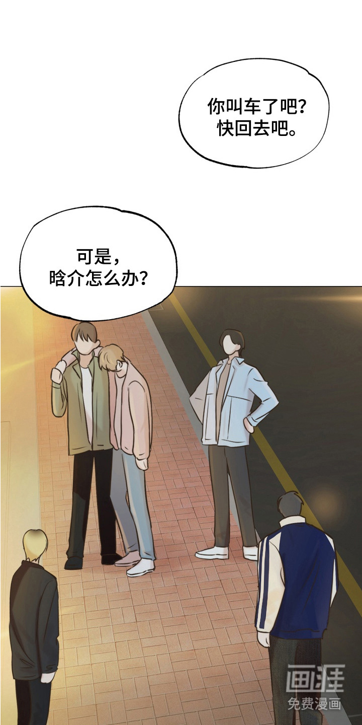 第5话0