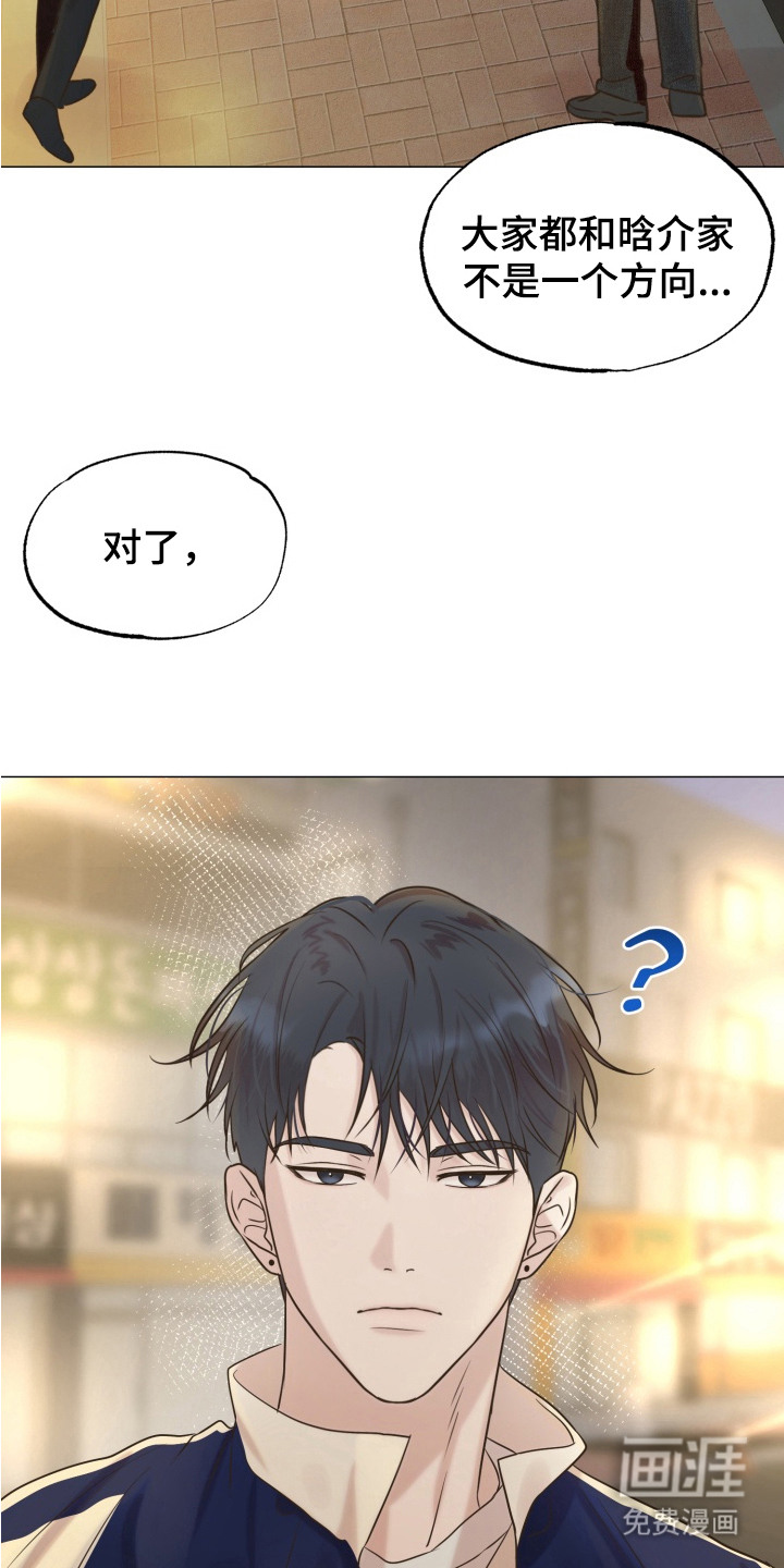 第5话1