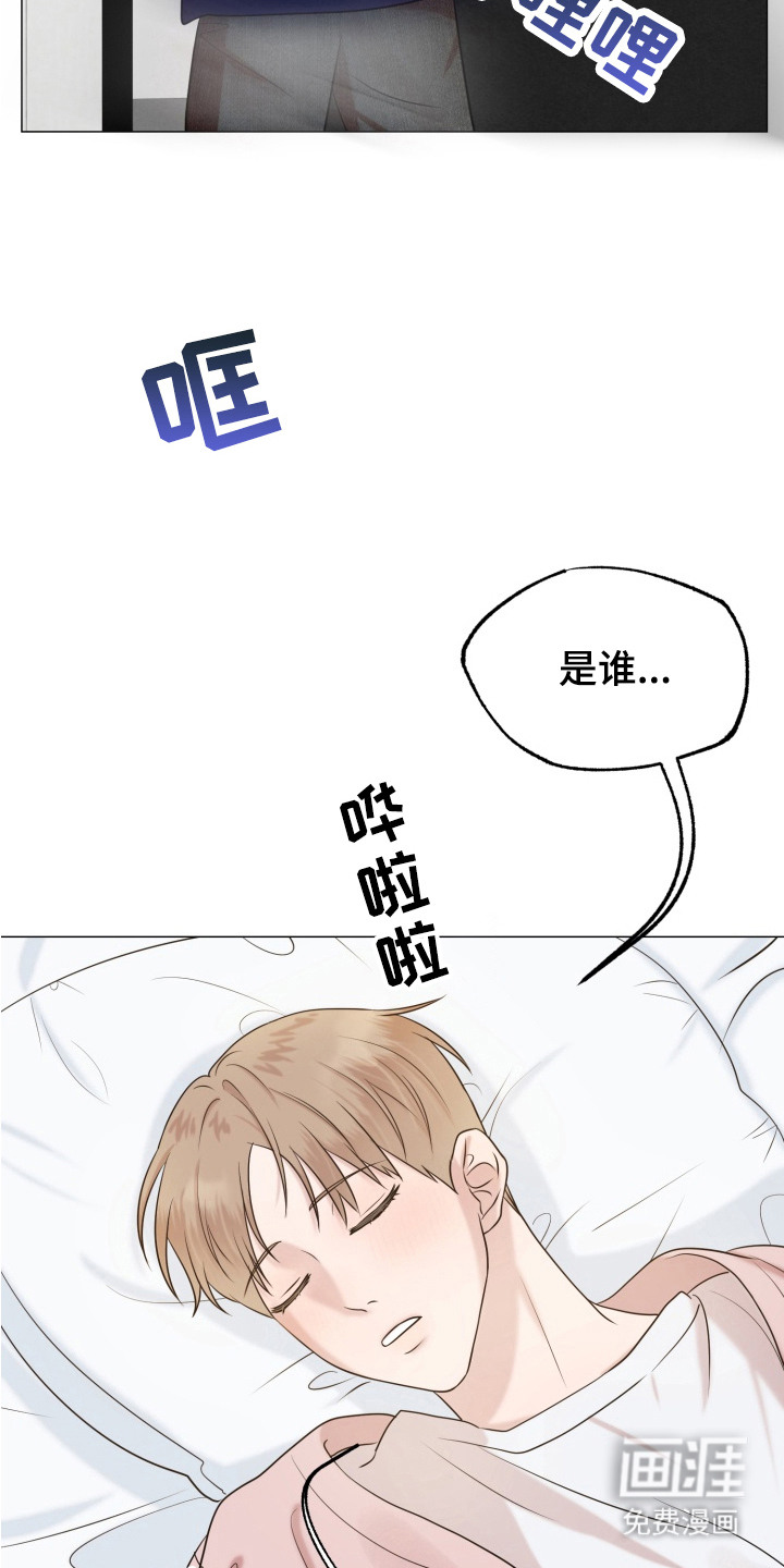 第5话14