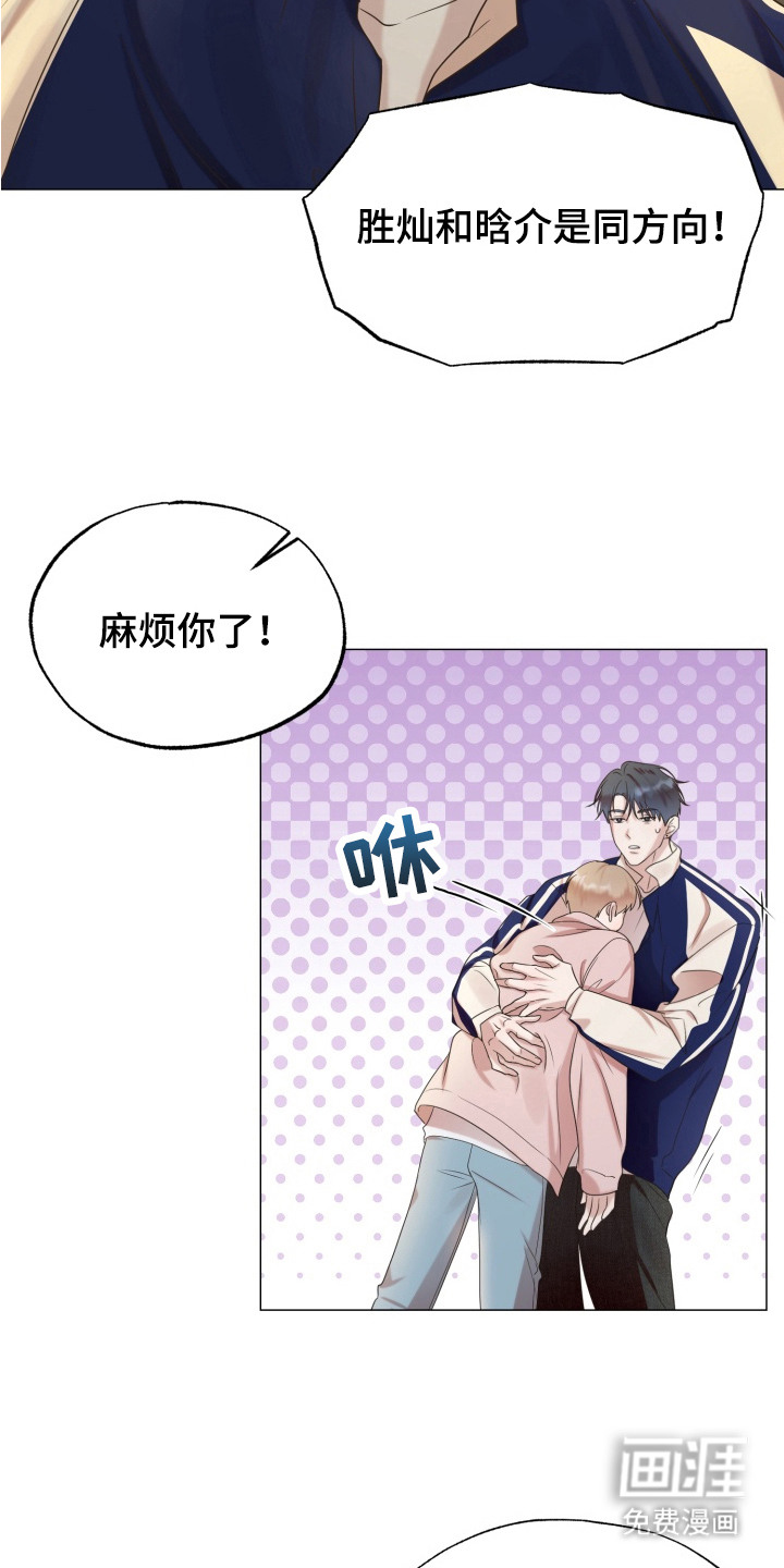 第5话2