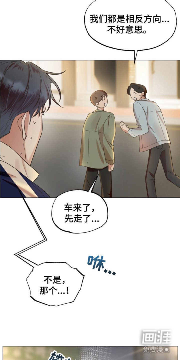 第5话3