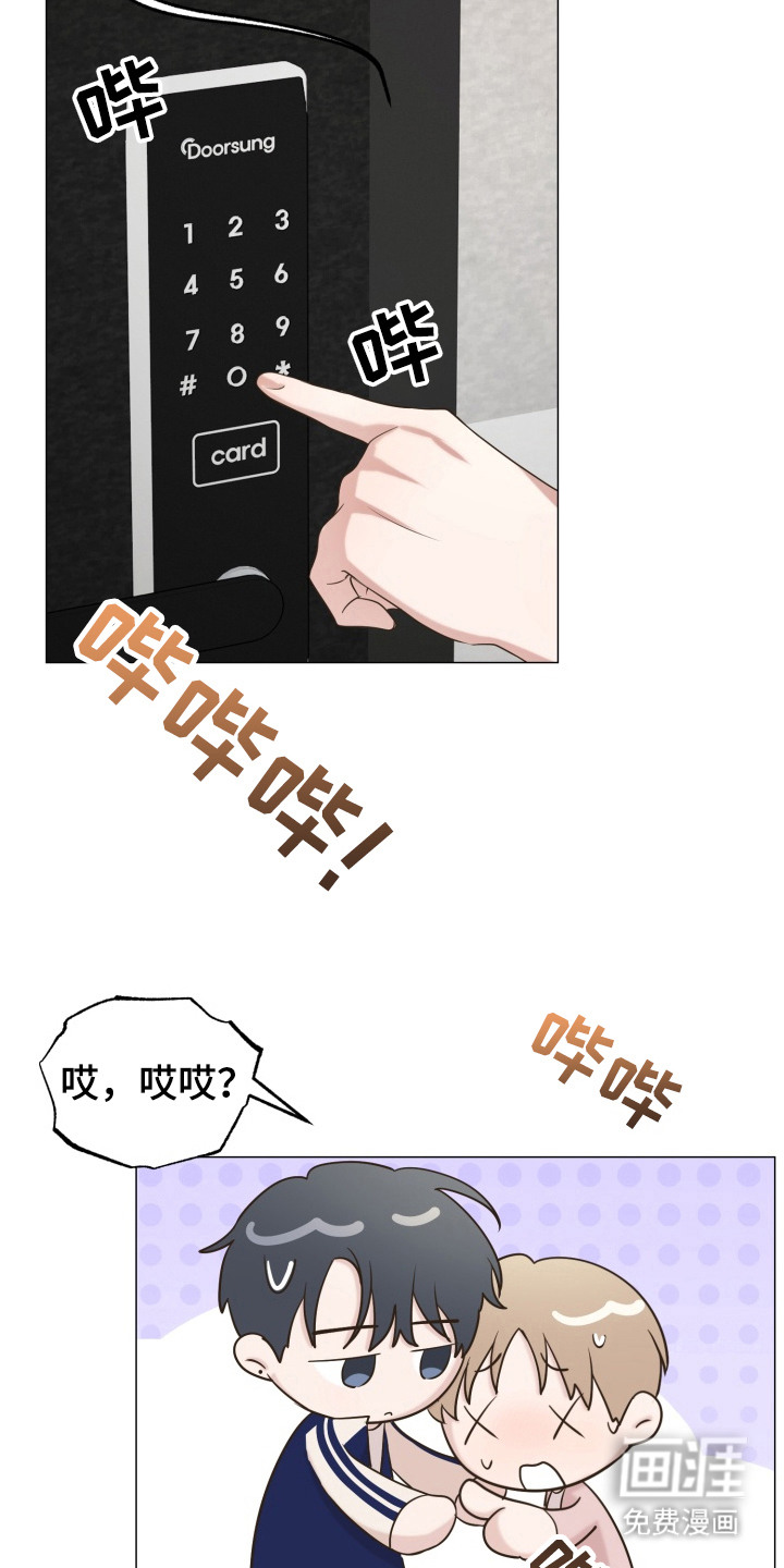 第5话6